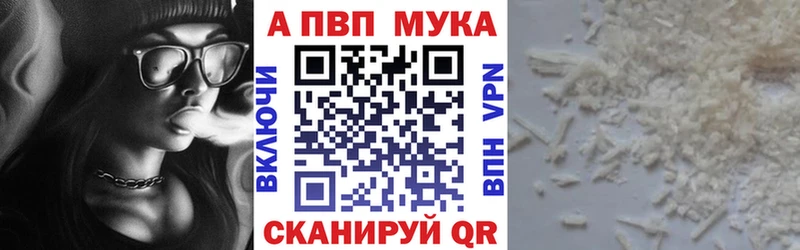 Наркотические вещества Сарапул Cocaine А ПВП ГАШ OMG ссылки МЕФ Бошки Шишки Псилоцибиновые грибы