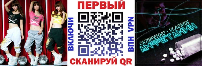 KRAKEN онион  Сарапул  Amphetamine Premium 