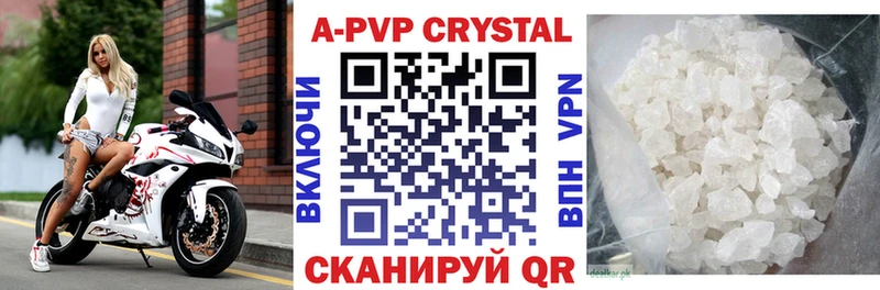 A PVP мука  сайты даркнета состав  Сарапул  дарнет шоп 