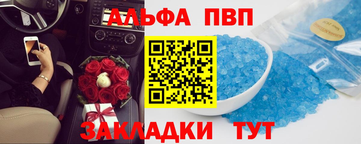  Кокаин Сарапул