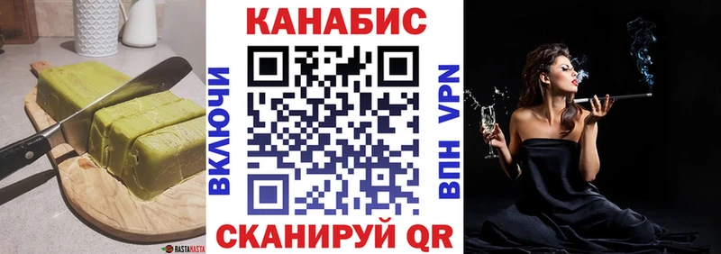 Cannafood марихуана дарнет шоп Сарапул