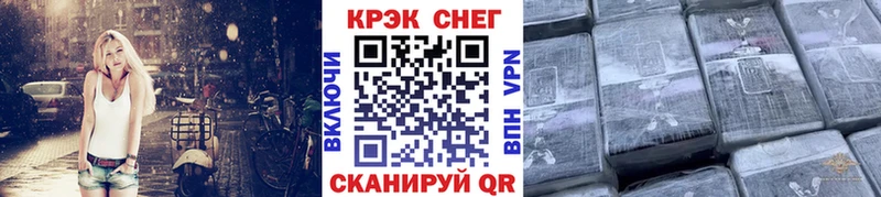 КОКАИН FishScale  цена наркотик  Сарапул 
