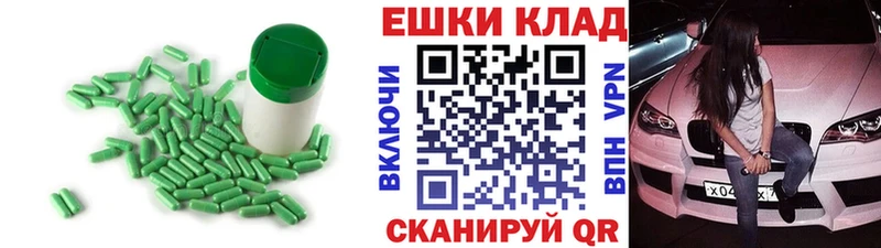 ЭКСТАЗИ VHQ Сарапул