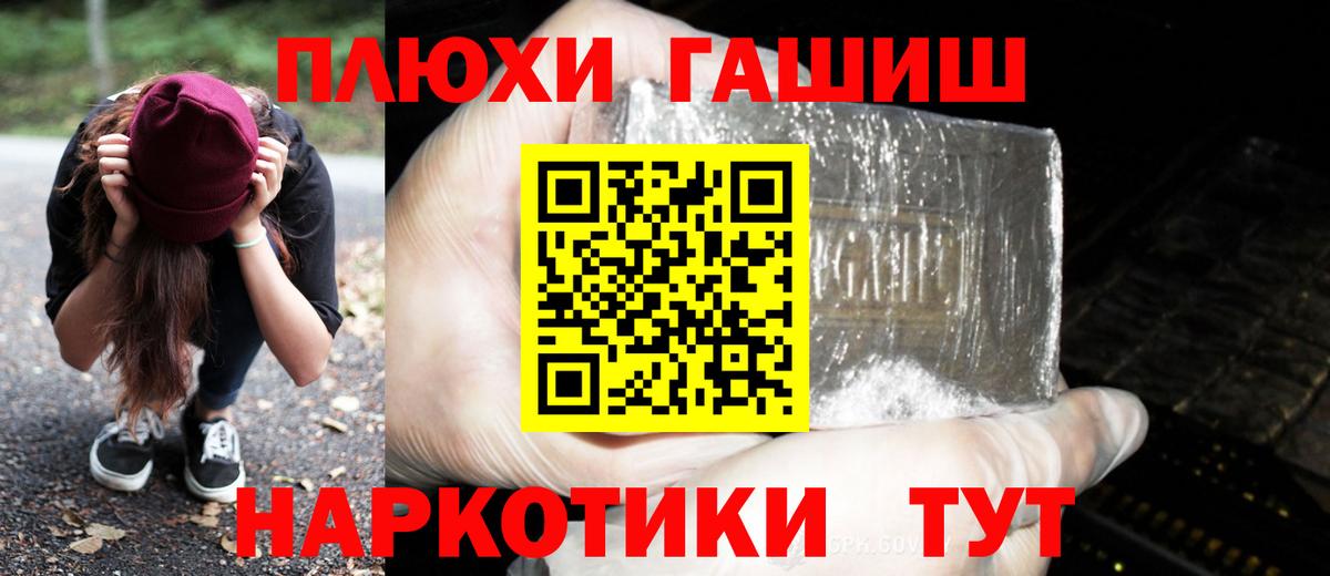 Сарапул  ГАШИШ  ГАШИШ AMNESIA HAZE  Вход с VPN  Гашиш hashish 
