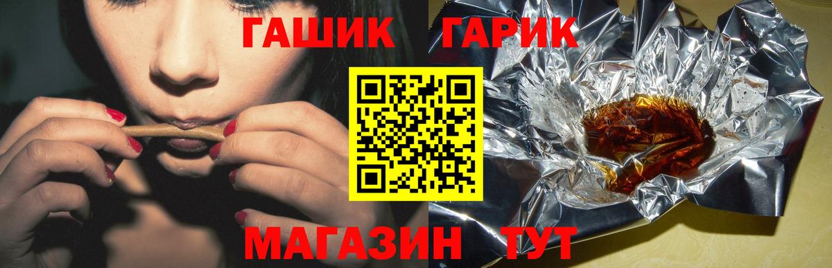 Гашиш убойный Сарапул