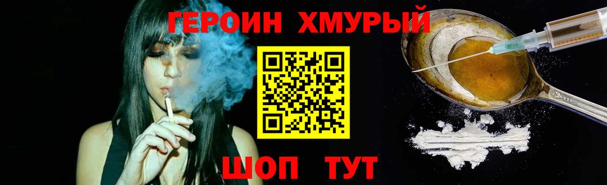 Сарапул  Героин Афган  Вход с VPN 