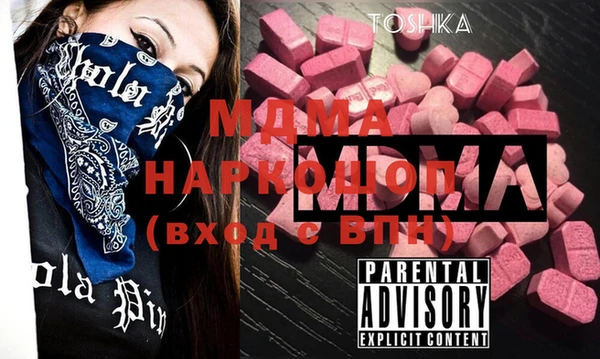 mdpv Алексин