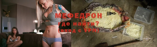 mdpv Елабуга