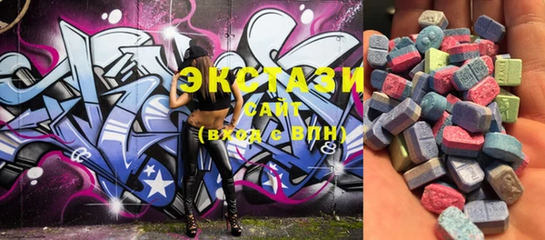 MDMA Абинск