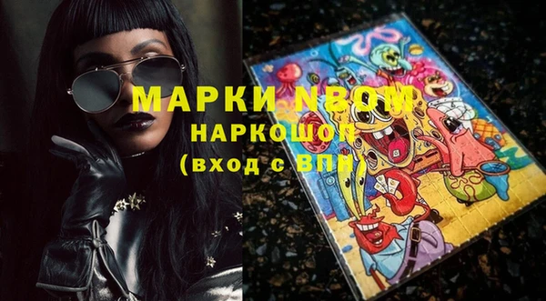 spice Алзамай