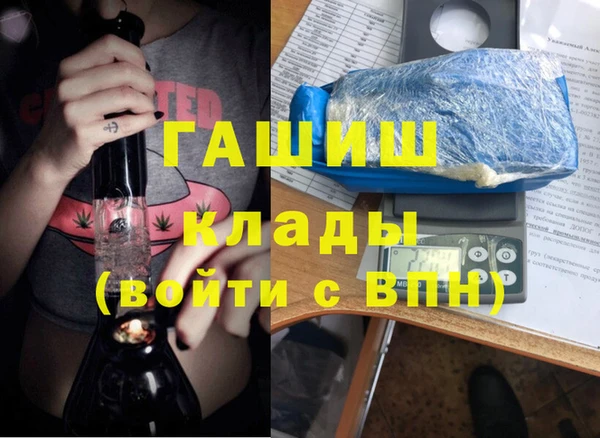 mdpv Алексин