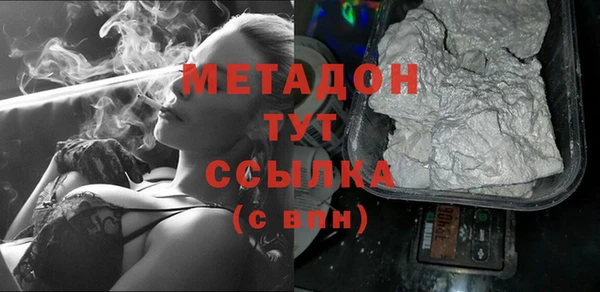 MDMA Premium VHQ Абаза