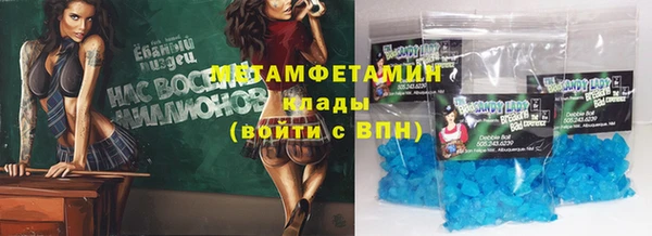 бутик Ельня