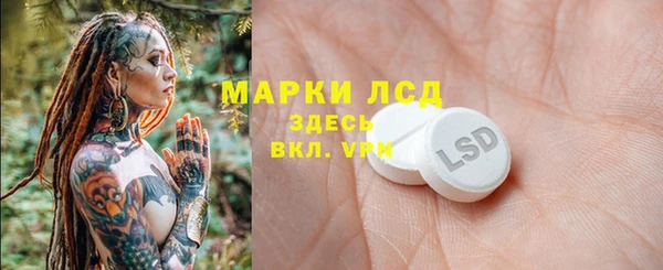 mdpv Алексин