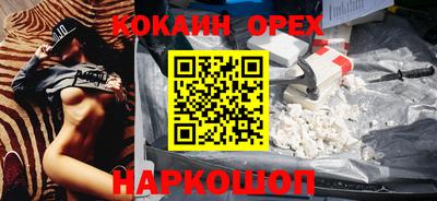 альфа пвп Малоярославец