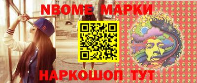 дурь Мариинск