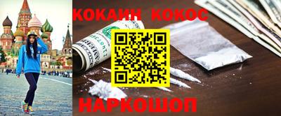 дурь Мариинск
