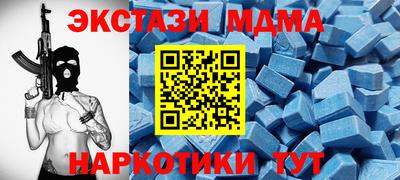альфа пвп Малоярославец