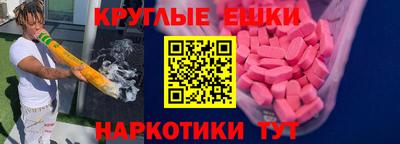 альфа пвп Малоярославец