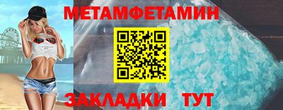 альфа пвп Малоярославец