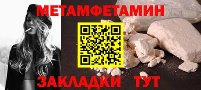 индика Малгобек
