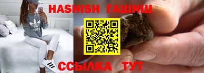 альфа пвп Малоярославец