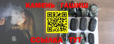индика Малгобек