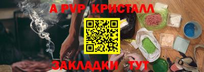 дурь Мариинск