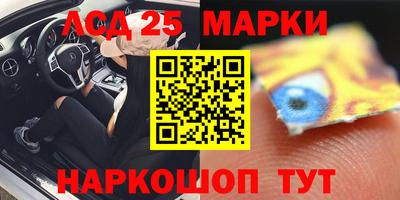 дурь Мариинск