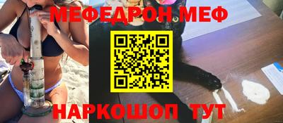 дурь Мариинск