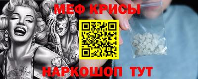 альфа пвп Малоярославец