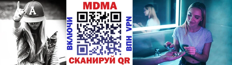 где продают   OMG ONION  МДМА молли  Сарапул 