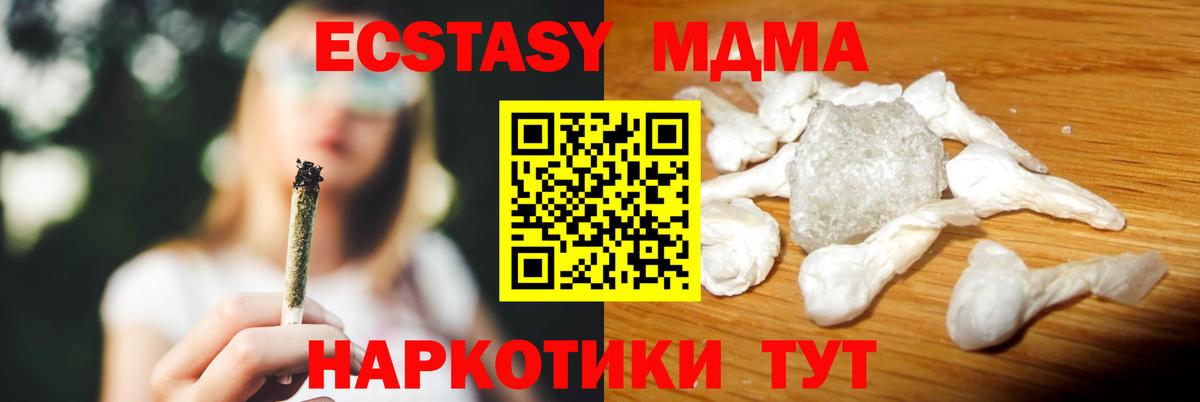 Сарапул  MDMA crystal  MDMA Molly  Вход с VPN 