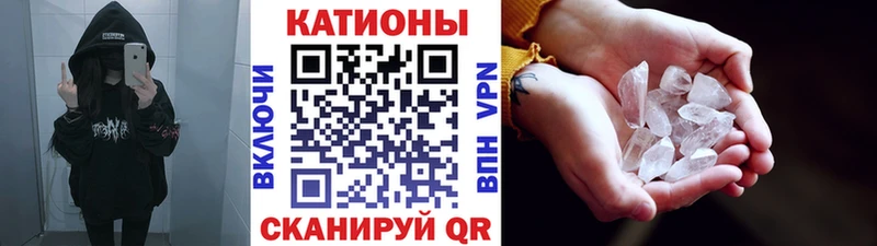 МЯУ-МЯУ VHQ  цены наркотик  Сарапул 