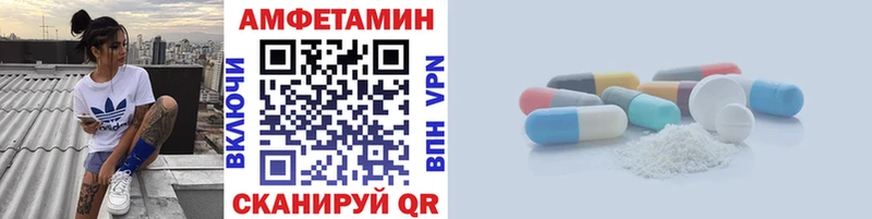 ОМГ ОМГ сайт  Сарапул  Метамфетамин Декстрометамфетамин 99.9%  дарнет шоп 