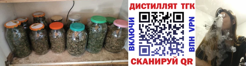 сколько стоит  ОМГ ОМГ рабочий сайт  Дистиллят ТГК Wax  Сарапул 