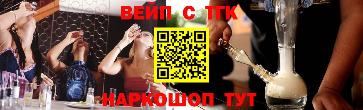 ГАШИШ  Вход с VPN  Кокаин  Сарапул  Мефедрон кристаллы 