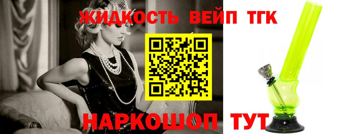 ТГК Wax Сарапул