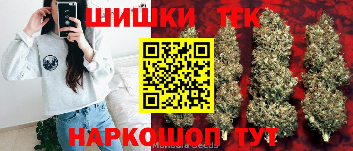 МАРИХУАНА SATIVA & INDICA Сарапул